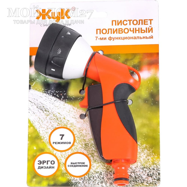 Пистолет 7-ми функциональный ЖУК | Мой-Дом27 | Многофункциональный пистолет-распылитель позволяет осуществлять полив растений или хозяйственные работы в удобном для вас режиме. Просто поверните насадку и выберите нужный.
Важно. Не поворачивайте насадку во время работы пистолета-распылителя.